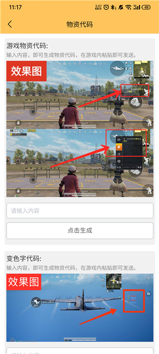 画质怪兽