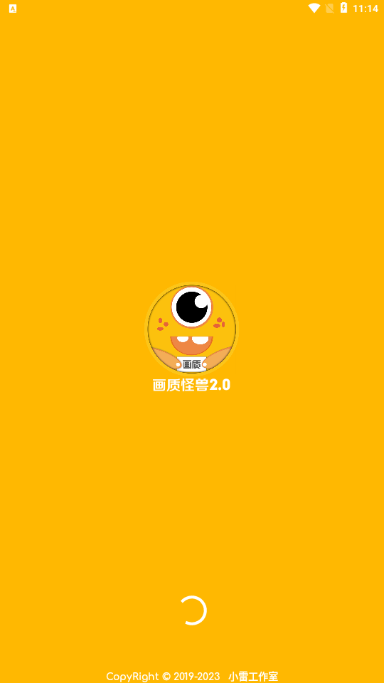 闪游cc