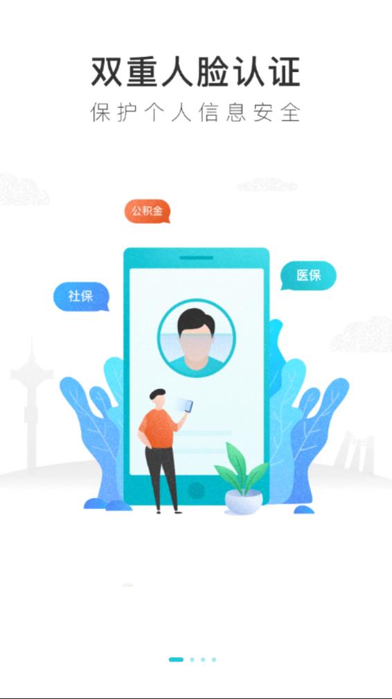 我的盐城