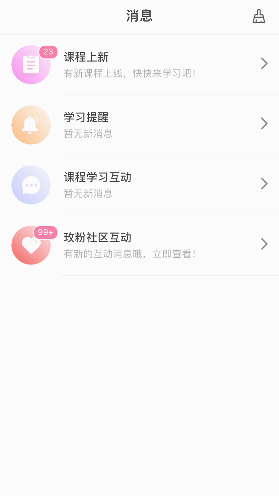 玫粉e站