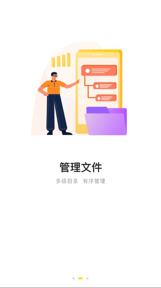 曲奇云盘