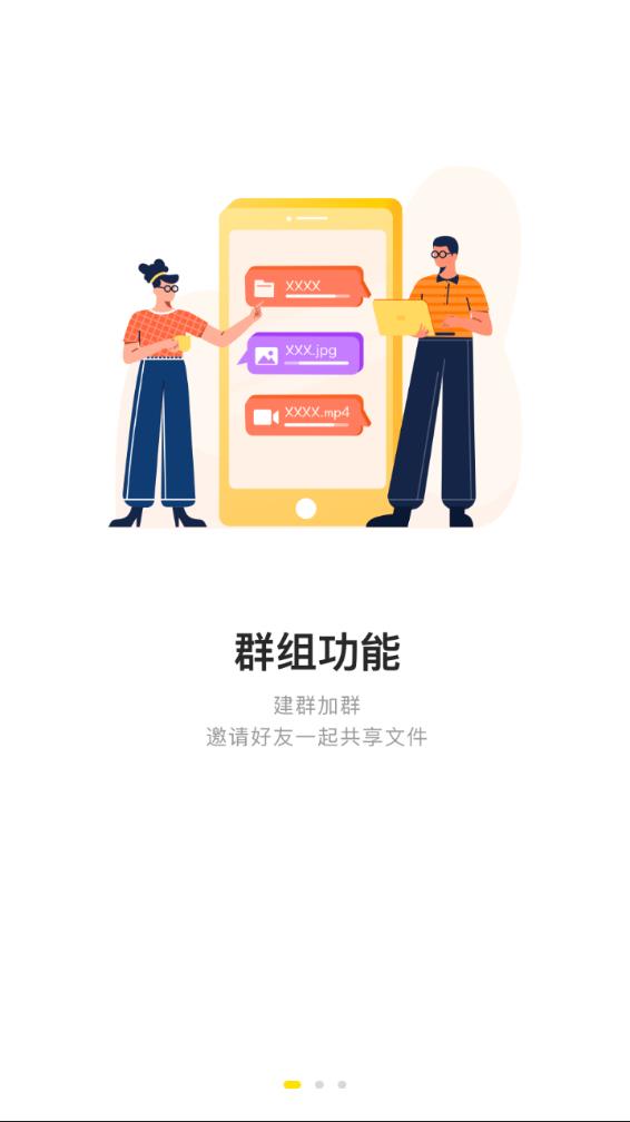 曲奇云盘
