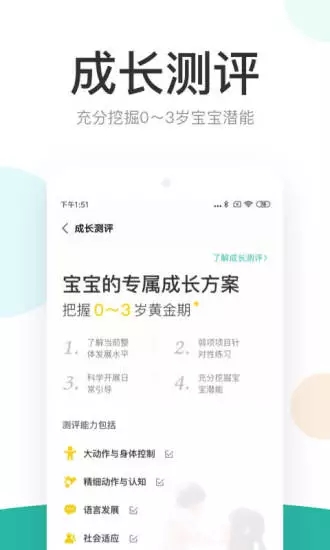 丁香医生在线问诊