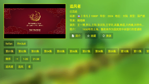 西夏影视X5