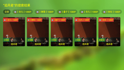 西夏影视X5