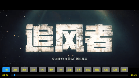 西夏影视X5