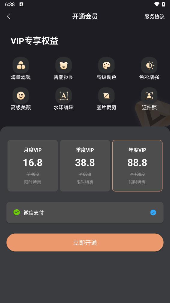 LR修图调色