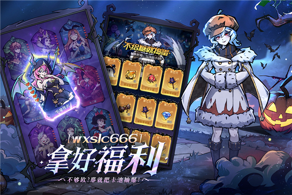 魔镜物语