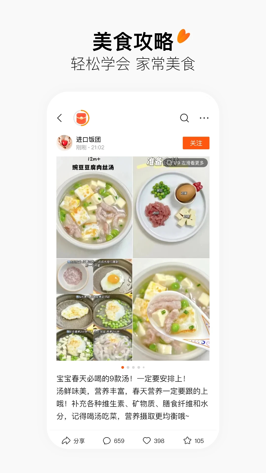 有柿