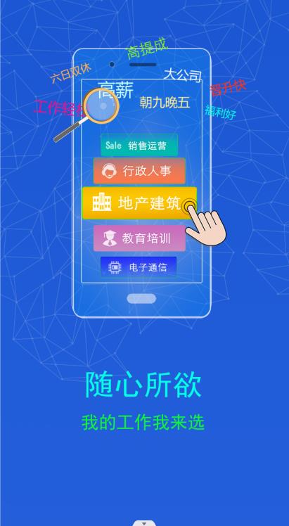 珍聘