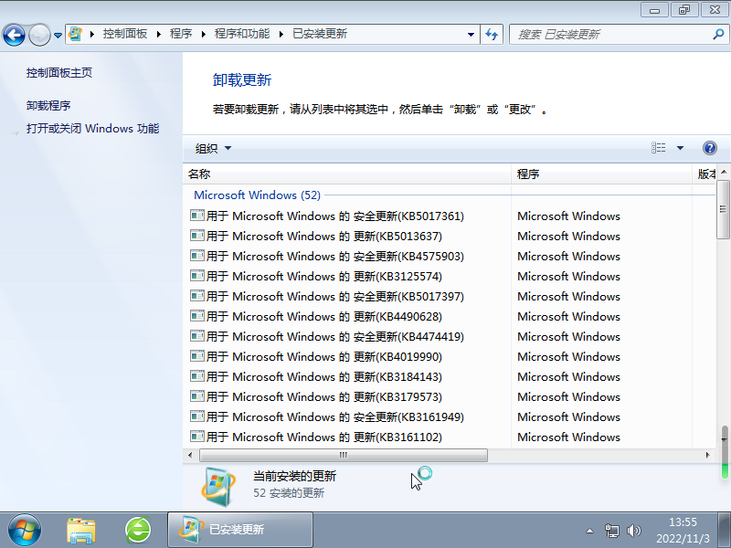 Win7 64位 经典Office办公版 (集成office 2007)