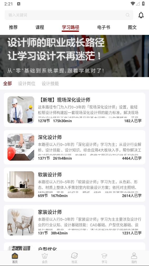 设计得到