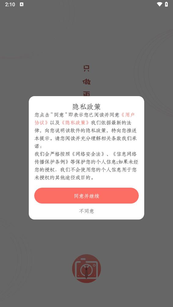 大头证件照