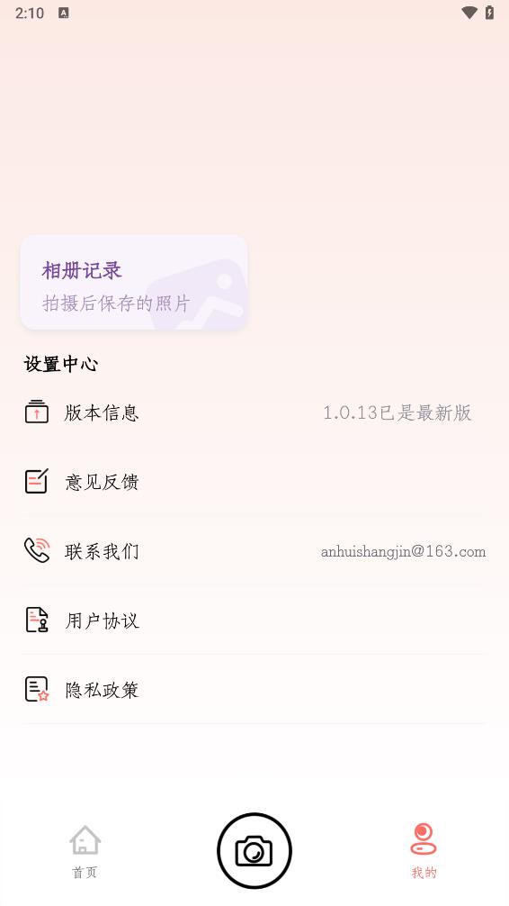 大头证件照