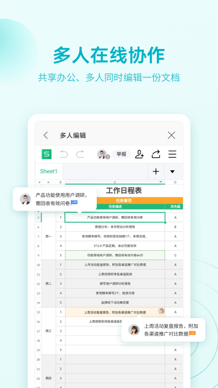 WPS Office app