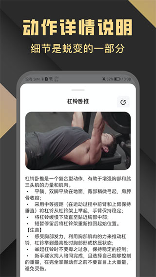 指尖Fit