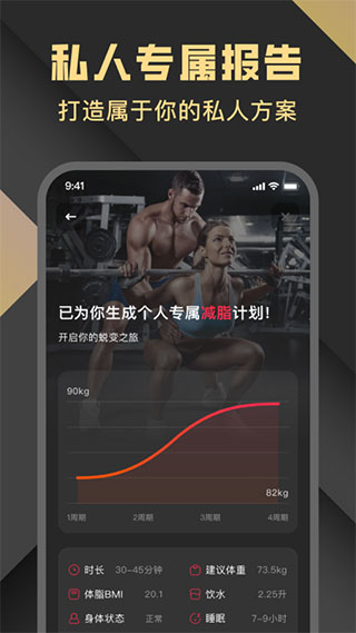 指尖Fit