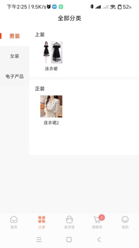 东大门一手代购