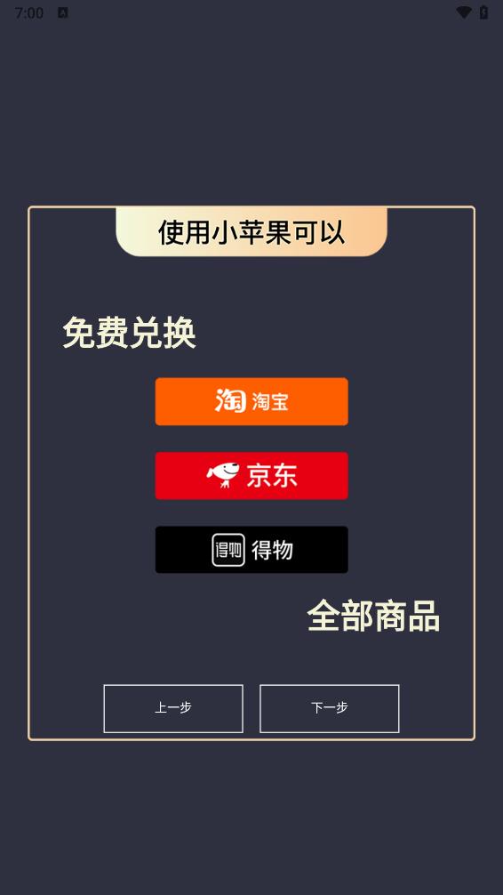 潮人夜市