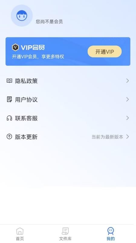 图片转PDF