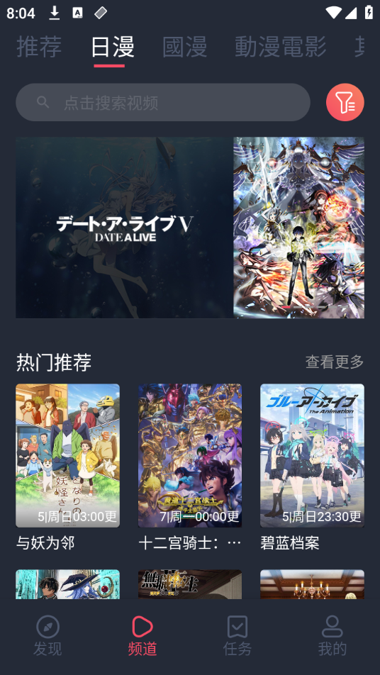 次元囧