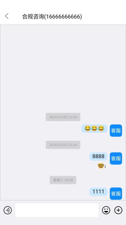 金盾信安