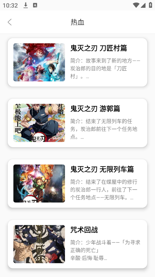 全免漫画盒子