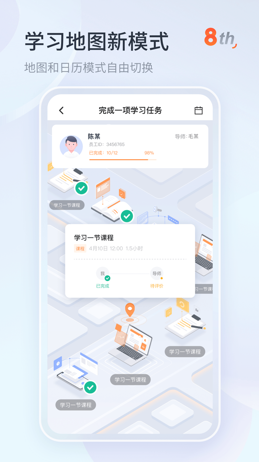 平安知鸟