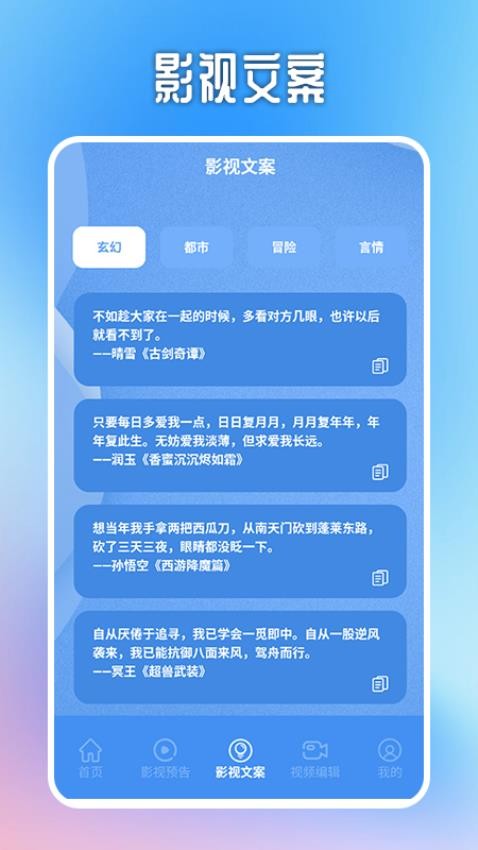 大黄蜂播放器