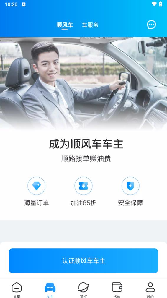 哈啰
