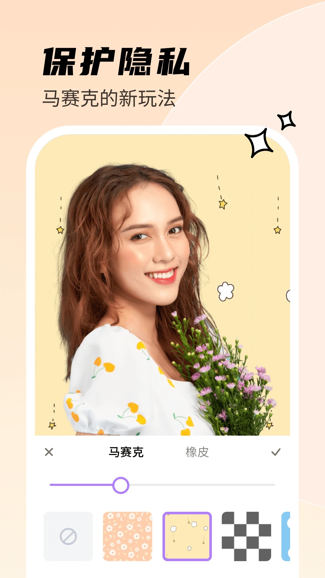 菲快送
