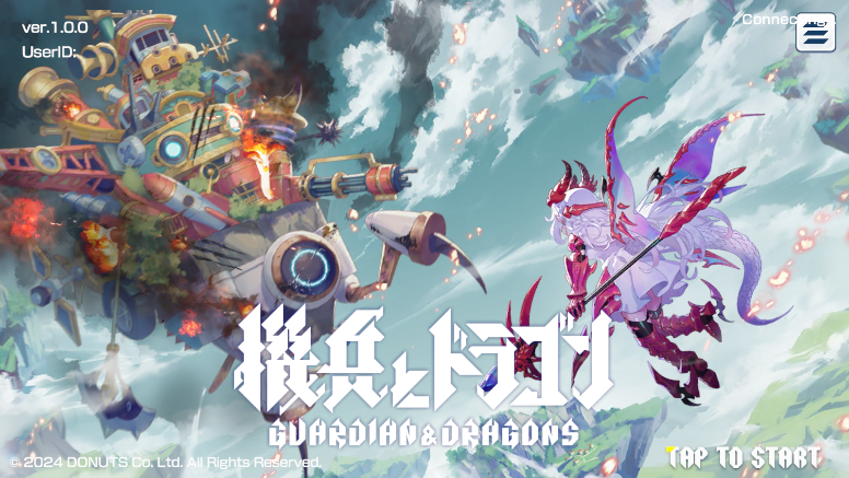 机兵与龙