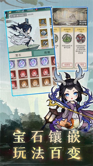 飘渺儒仙新版
