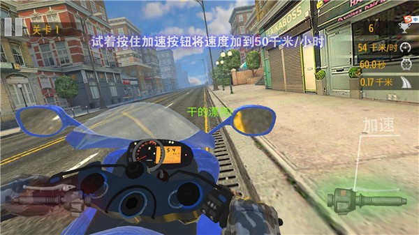 真实摩托锦标赛新版