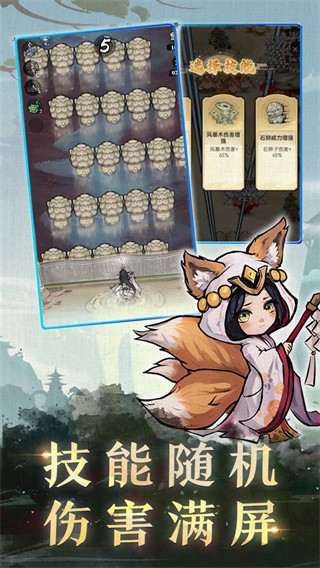 飘渺儒仙新版