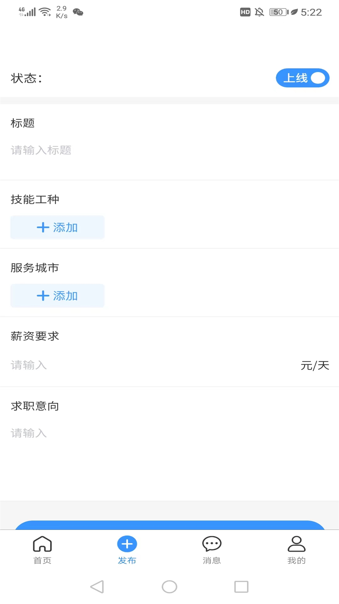 茄子冬瓜师傅端