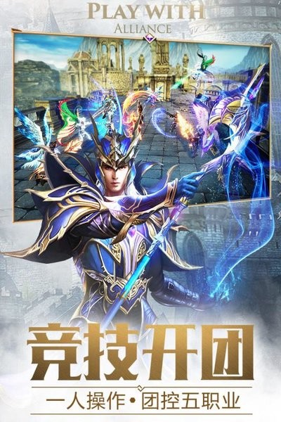 大天使之剑