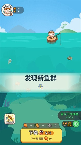 当了个岛主