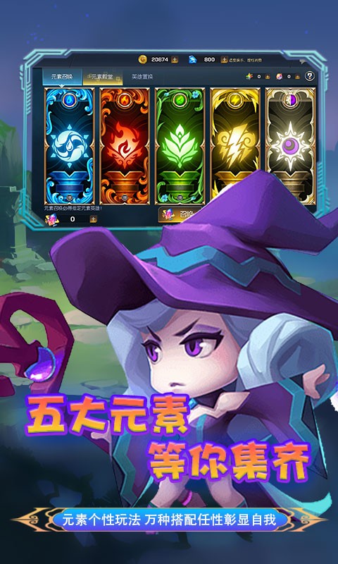 永恒部落新版