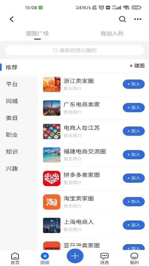 学买卖