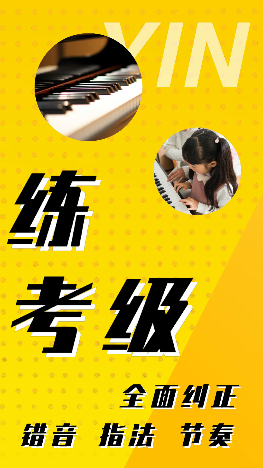 英音在线