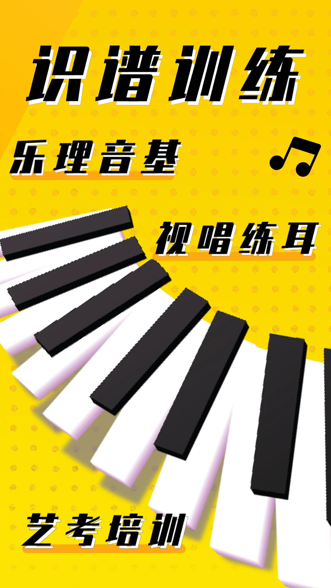 英音在线