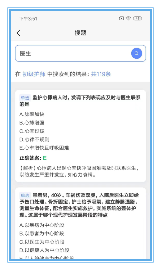 申庭教育