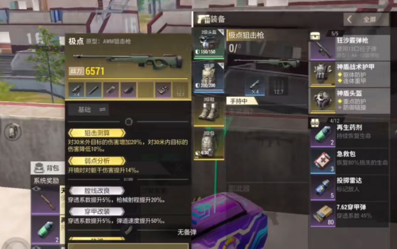 超凡先锋