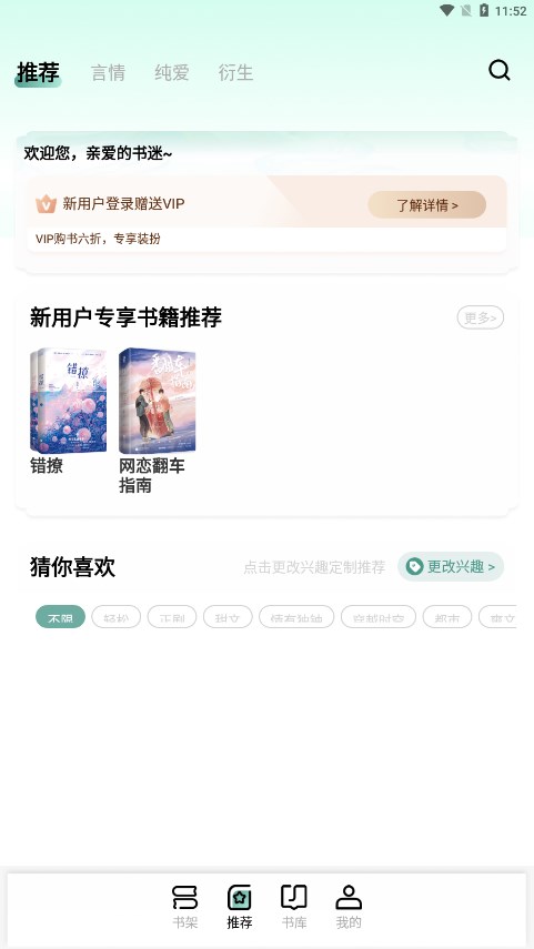 碧水全本小说