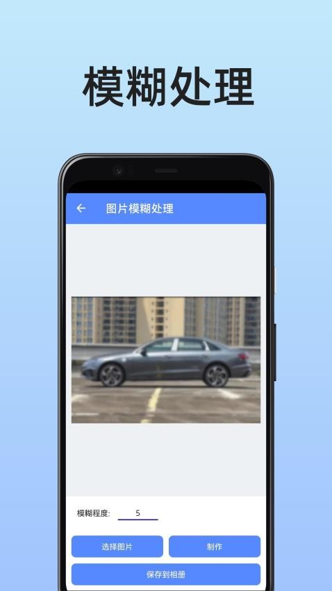 图片工具箱免费版