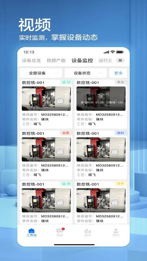 模来模往mlmw