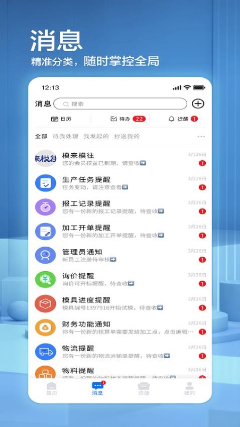 模来模往mlmw