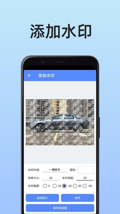 图片工具箱