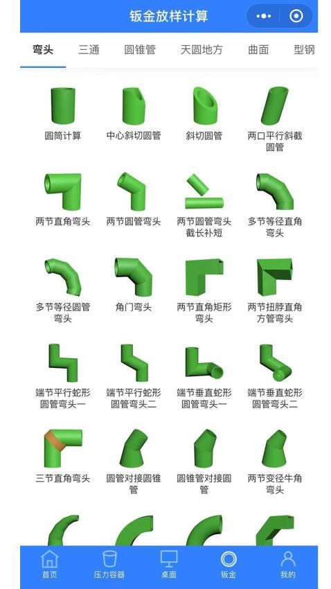 珠子云计算